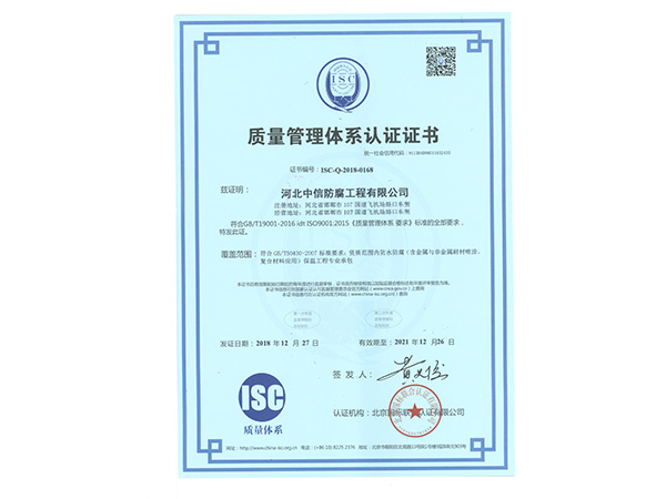 authentication certificate